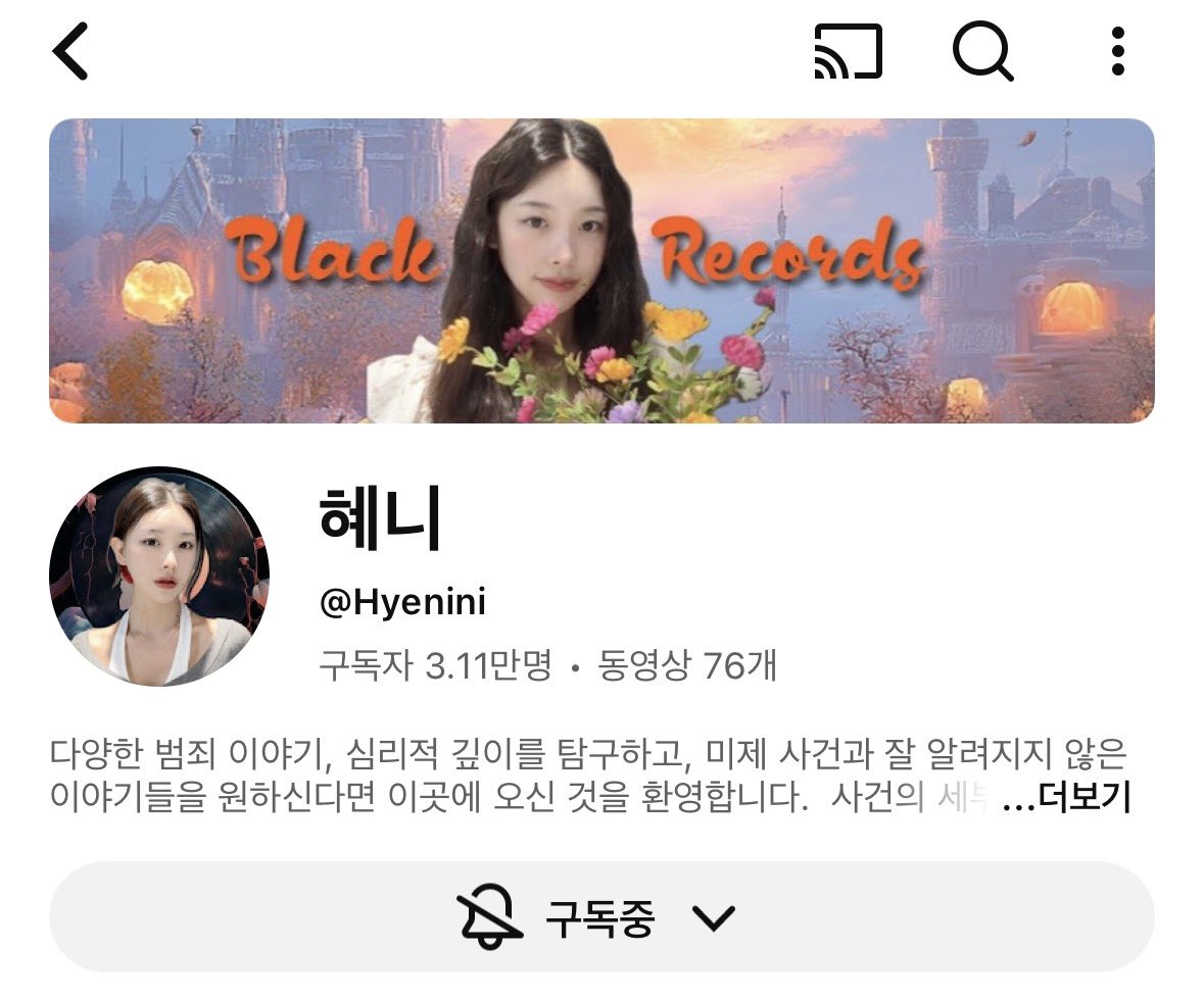 KIM_BAPPUL's tweet image. 📍범죄사건 스토리텔링 여성 유튜버 추천

1. 썸머썸머 (summerinNY)
미국 내 주요 사건, 사고 및 흥미로운 사회 이슈를 몰입감 넘치는 스토리텔링 형식으로 들려줌
-고양이가 귀여움

2. 혜니 (Hyenini)
범죄 및 미제 사건을 심도 있는 분석과 차분한 목소리로 사건의 본질과 심리적 깊이를 더해…