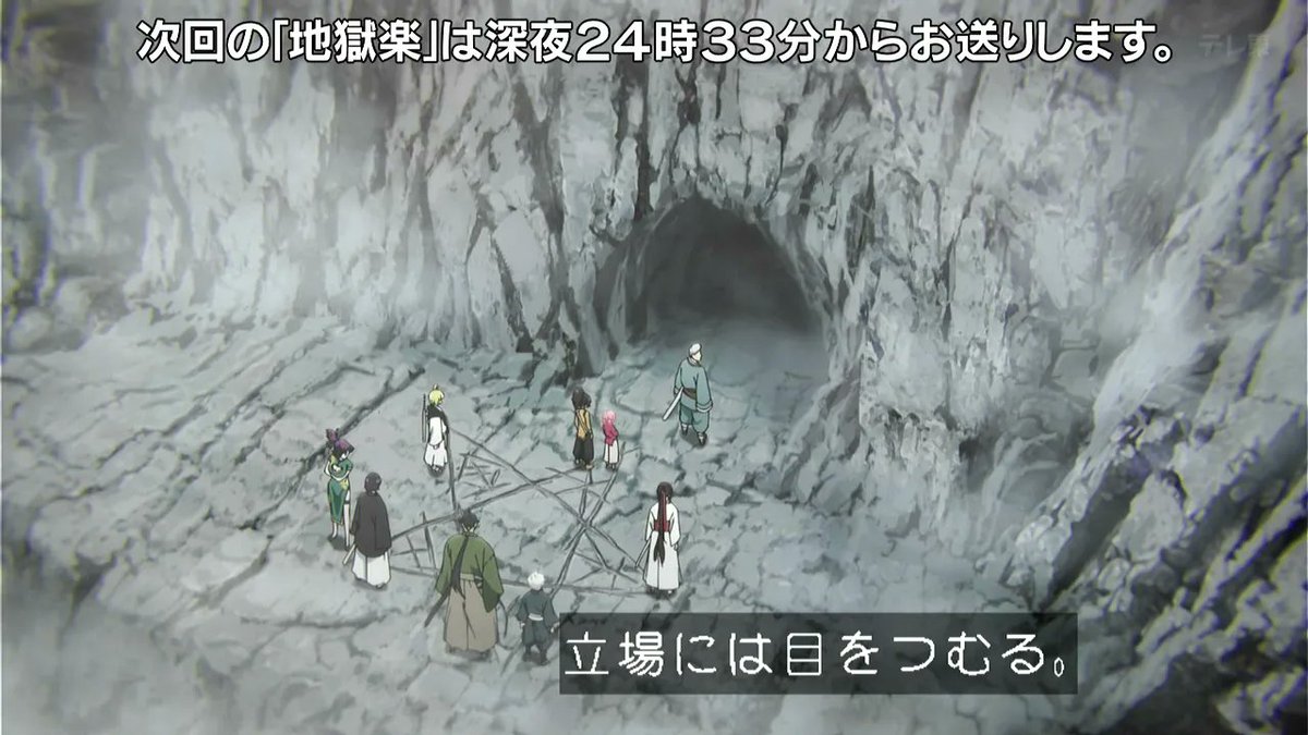melloworldHD's tweet photo. 高市解散のおかげでMFゴーストと被らずに実況できる
#jigokuraku #地獄楽 https://t.co/9DhvZRheHf
