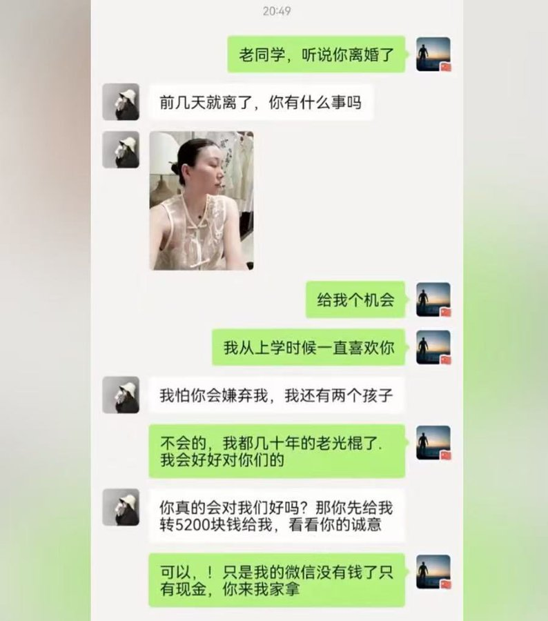 Taro(韭菜) tweet media