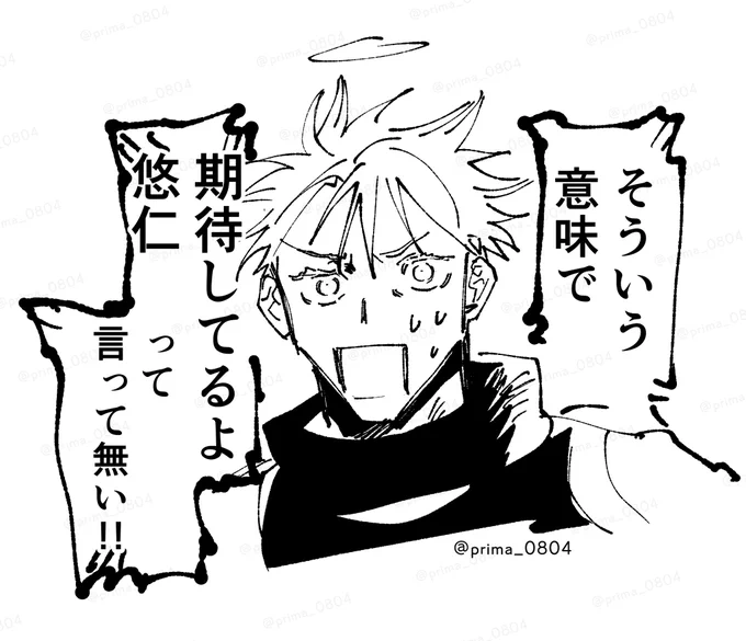 魂の叫び 