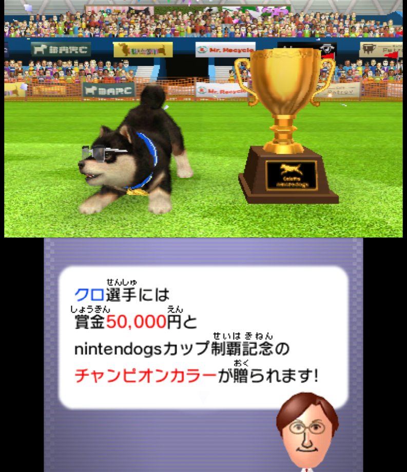 ルアーコーシングも制覇。やったよクロちゃん