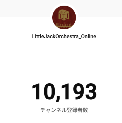 リトルジャックオーケストラ@2026.9.13 FF9 tweet media