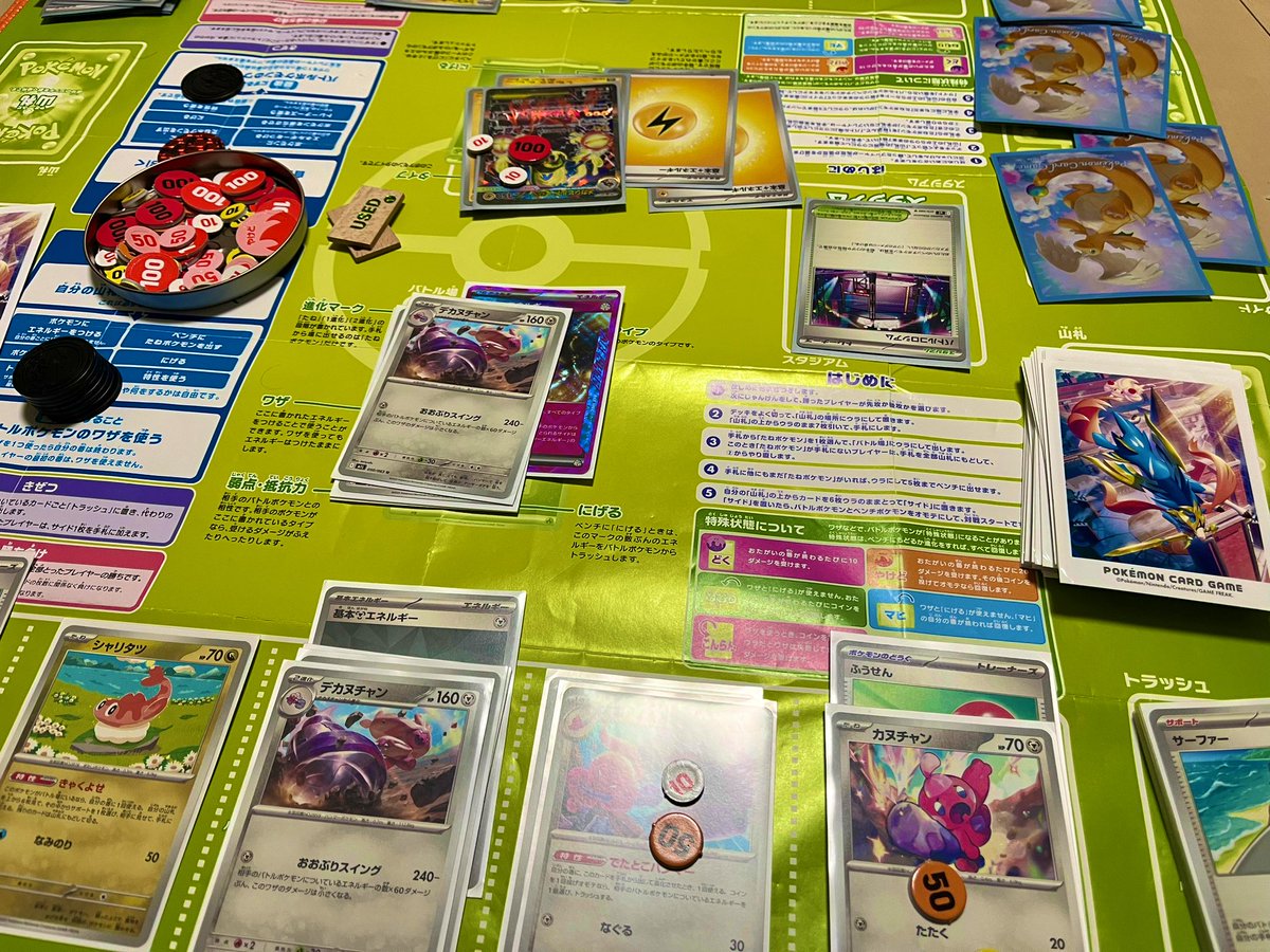 dpdpred's tweet image. 勝てた