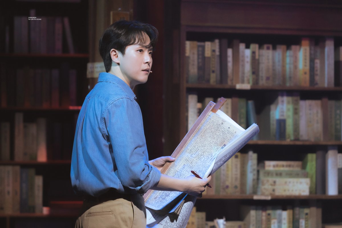 250504 소란스러운 나의 서림에서 스페셜 커튼콜 데이 #임규형