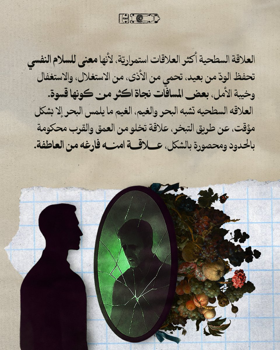 زرفال | Zerfal tweet media