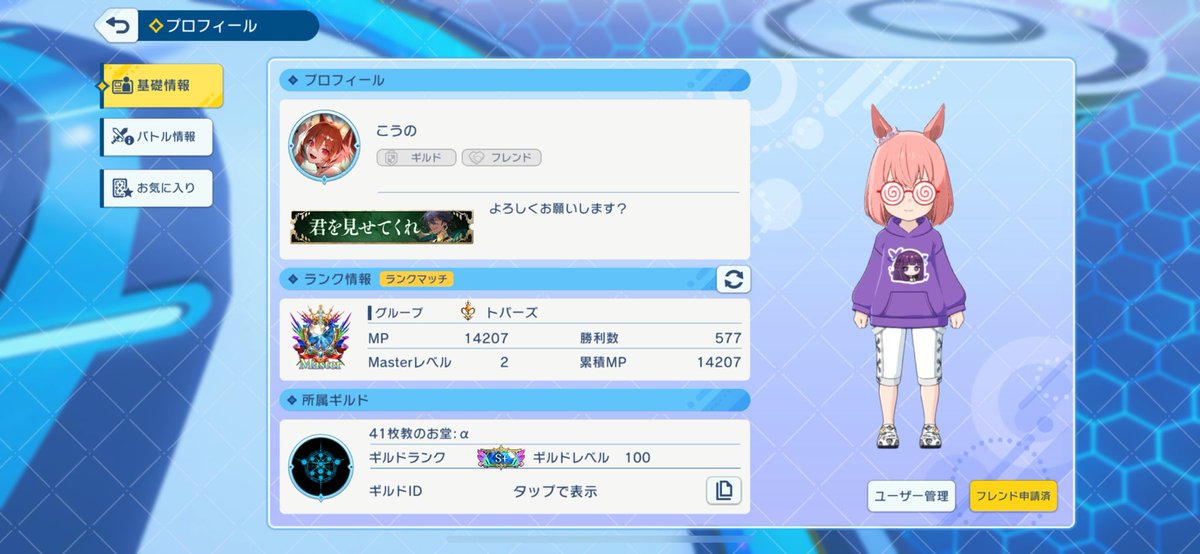 shu_idv_'s tweet photo. 運だけトパカスが煽ってきて草
ごめんもうx探索してるからみてないけど… https://t.co/FSkvDmzk7Q