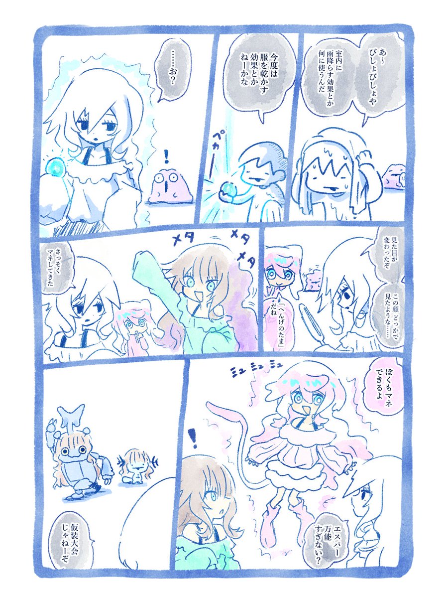 かれん (@7493237k) / Posts / X