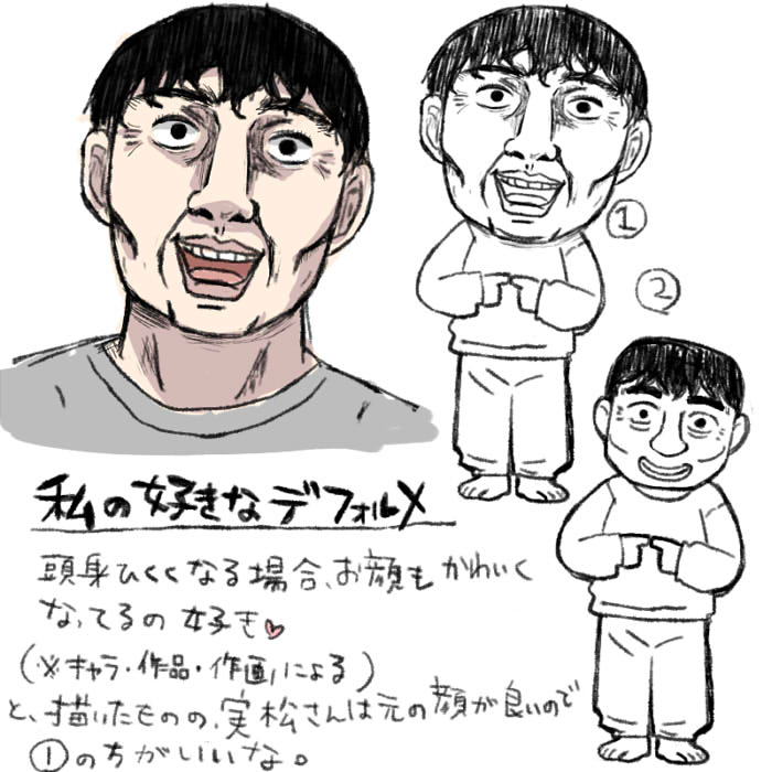 寝る前に描かない方が良かったかもしれない。
よくない夢をみそうな気がする。