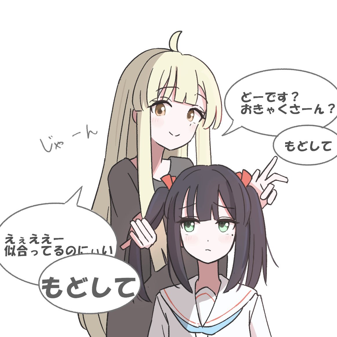 #超かぐや姫