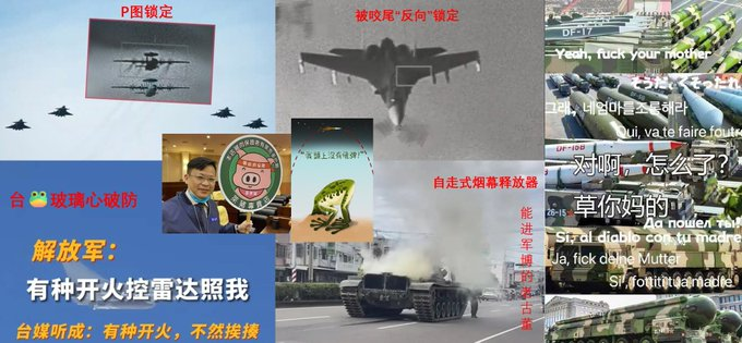 s_luminosity's tweet photo. @pokerface_0721 @SimonLin168 @Amelia181672271 哎呦呦这时候知道是谣言啦🤣说你就是谣言说中国你就信誓旦旦🤣不愧是青鸟🤣台湾🐖莱猪吃多了果然脑子不好用🤣🤣靠着图片视频天天意淫高潮的不就是你们台畜最爱干的事情吗 https://t.co/KACZppHaXN