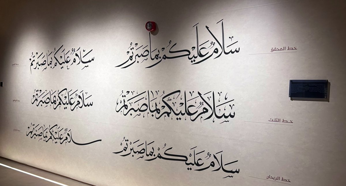 SHURUQ|شروق tweet media