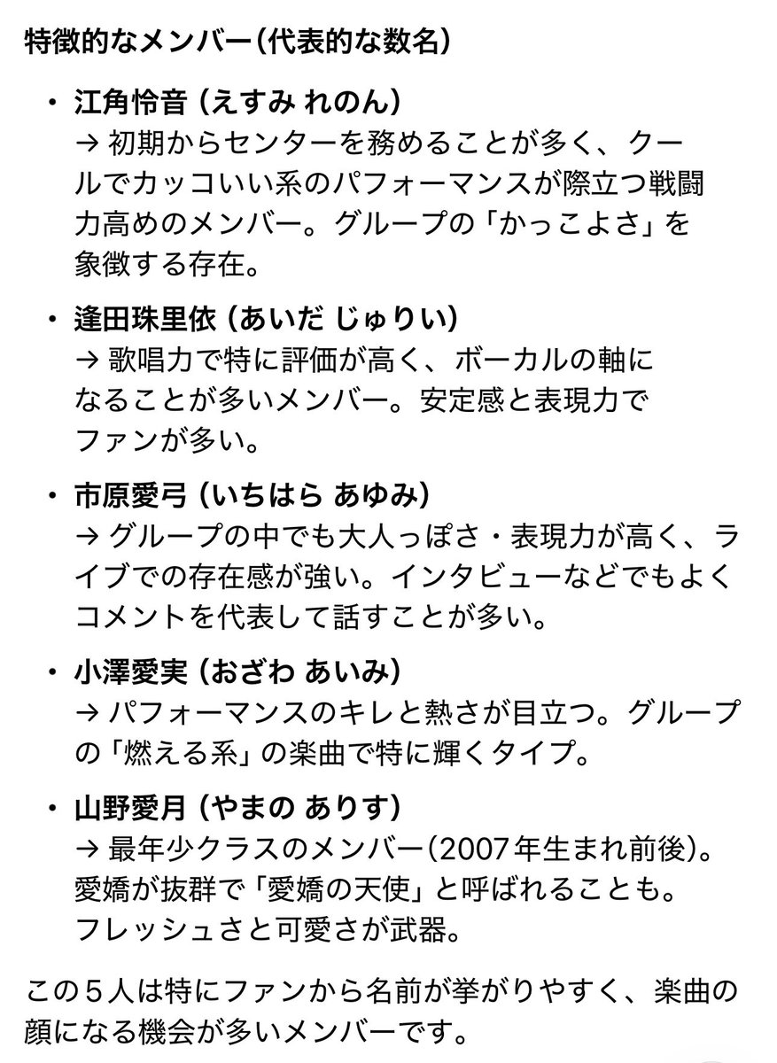 【≒JOY】
来タイする≒JOYを一夜漬け勉強中。パフォーマンスが凄いグループとな⁈ これはJAPAN EXPOが楽しみになってきやがった。

Documentary of ≒JOY -Episode4
youtu.be/GfFlIjWwbiA?si… 

#ニアジョイ
#JapanExpoThailand2026