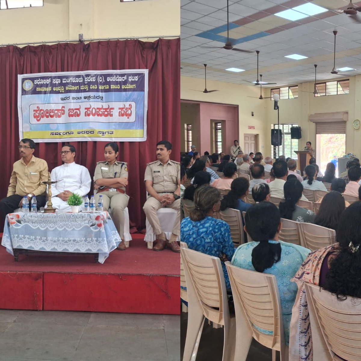 ದಿನಾಂಕ 01-02-2025 ರಂದು ನಾಗುರಿ ಯ ಕಂಕನಾಡಿ ನಗರ ಪೊಲೀಸ್ ಠಾಣೆ ಗರೋಡಿ ಹಾಗೂ ಕಥೋಲಿಕ ಸಭಾ ಮಂಗಳೂರು ಪ್ರದೇಶ (ರಿ )  ಘಟಕ ಜಂಟಿ ಆಗಿ ಪೊಲೀಸ್ ಜನ ಸಂಪರ್ಕ ಸಭೆ ಆಯೋಜಿಸಿ ಕುಂದುಕೊರತೆಗಳನ್ನು ಆಲಿಸಿ, ನಂತರ  ಮಾದಕ ದ್ರವ್ಯಗಳ ಸೇವನೆ ಇಂದ ಆಗುವ ದುಷ್ಪರಿಣಾಮಗಳ ಬಗ್ಗೆ ಮತ್ತು ಸೈಬರ್ ಅಪರಾಧಗಳ ಬಗ್ಗೆ ಕಾರ್ಯಾಗಾರ ನಡೆಸಿ ಮಾಹಿತಿ ನೀಡಲಾಗಿದೆ