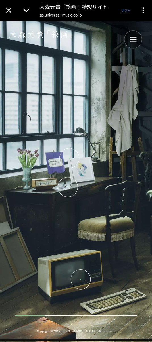 絵画の特設サイトのここですよー！