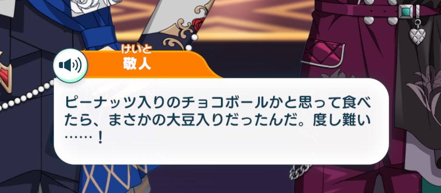 ほんまに可哀想(で可愛い)