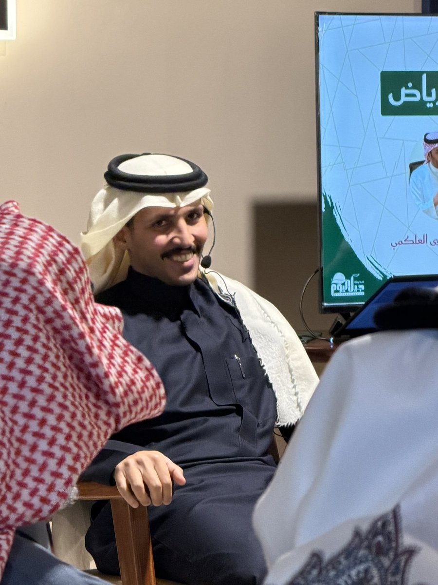 almdawia's tweet photo. بالأمس لم يكن يومًا عابرًا…
كان حدثًا علّقته في أعلى براويز نجاحي، وأسكنته قمّة قصور سعادتي، ليبقى تذكارًا لا يغيب عن الذاكرة.

من مدينة #الجبيل اجتمع الأحبة ليشاركوني لحظة تدشين كتاب #قلادة_الرياض، لحظة كُتبت بقلوبهم قبل أن تُكتب بالكلمات.

وكان لنادي خمائل @khamayilclub النصيب الأكبر، فهم أوّل من بادر بالدعم، وأصدق من آمن بالحلم.
ولا أنسى الإعلاميين، الذين بفضلهم نتميّز ونبدع، وكان حضورهم أثرًا لا يُنسى.
وامتنان خاص للمحاور العظيم يحيى العلكمي @YhyyLkmy39822 ، الذي أدار اللحظة بحرفية عالية، ومنحها روحًا وجمالًا.

شكرًا لكل من حضر وأسعدني بوجوده…
أنتم جزء من هذا النجاح🤍✨
