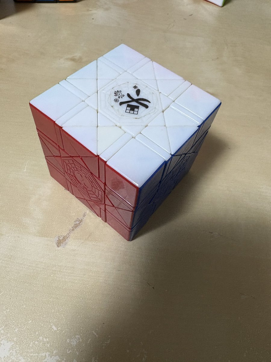 TogeRubiks's tweet photo. やっとbagua cube揃えられたー！
購入して崩したのが2018年で攻略までめっちゃ時間かかっちゃった

すっごく楽しかったありがとう https://t.co/uuqRWzM6km