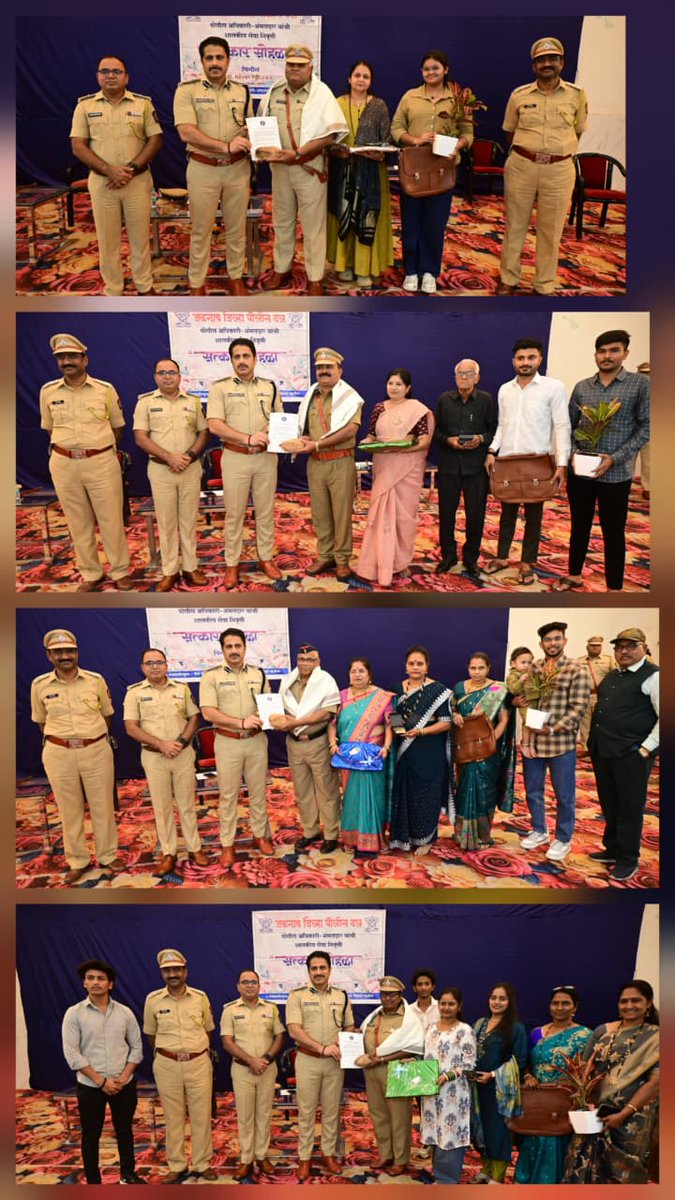 JalgaonPolice's tweet photo. जळगाव जिल्हा पोलीस दलातून नियत वयोमानानुसार सेवानिवृत्त होणाऱ्या ०७ अधिकारी व ०२ कर्मचाऱ्यांचा सेवानिवृत्ती निरोप समारंभ आयोजित करण्यात आला.
पोलीस दलासाठी दिलेल्या निष्ठावान, प्रामाणिक सेवेसाठी त्यांचा सन्मान करण्यात आला.
#JalgaonPolice
#RetirementFunction
#OfficialEvent https://t.co/4nDhhE0KIj