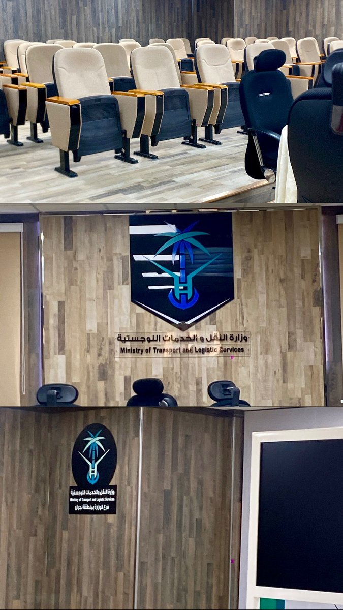 بإسمك اللهم نخوض دروباً جديدة لنكمل بناء احلامنا ، نسألك تيسيراً و حسن الطريق

بدأت التدريب التعاوني في فرع وزارة النقل والخدمات اللوجيستية بمنطقة نجران
 
شغوفة جداً لبدء هذه الرحلة الجديدة 
اللهم اجعلها بداية موفقة لمسار حافل بالنجاحات✨✨