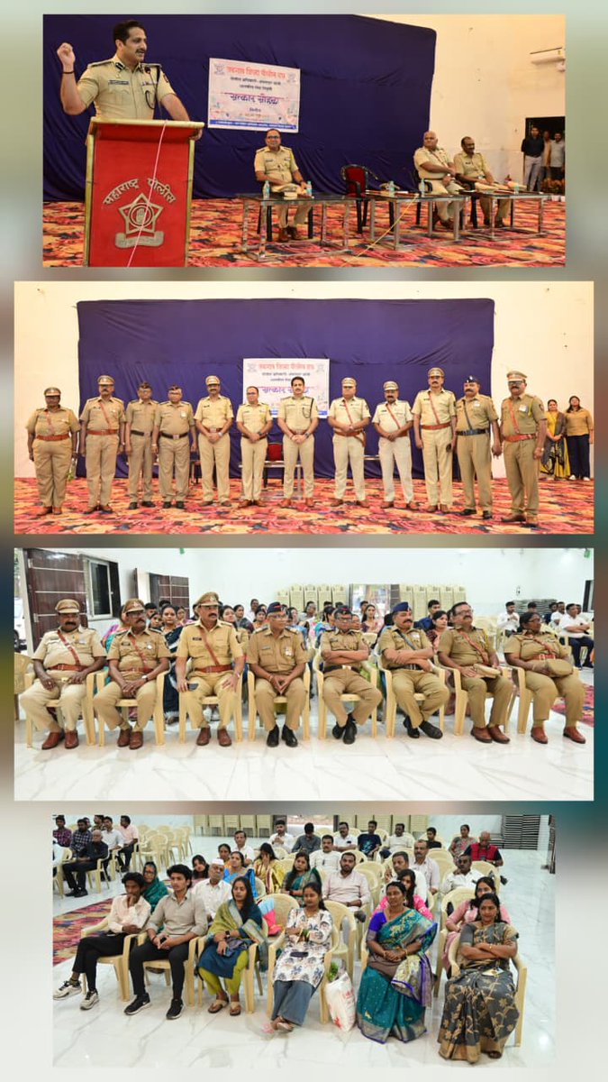 JalgaonPolice's tweet photo. जळगाव जिल्हा पोलीस दलातून नियत वयोमानानुसार सेवानिवृत्त होणाऱ्या ०७ अधिकारी व ०२ कर्मचाऱ्यांचा सेवानिवृत्ती निरोप समारंभ आयोजित करण्यात आला.
पोलीस दलासाठी दिलेल्या निष्ठावान, प्रामाणिक सेवेसाठी त्यांचा सन्मान करण्यात आला.
#JalgaonPolice
#RetirementFunction
#OfficialEvent https://t.co/4nDhhE0KIj