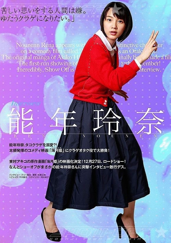 のん #能年玲奈