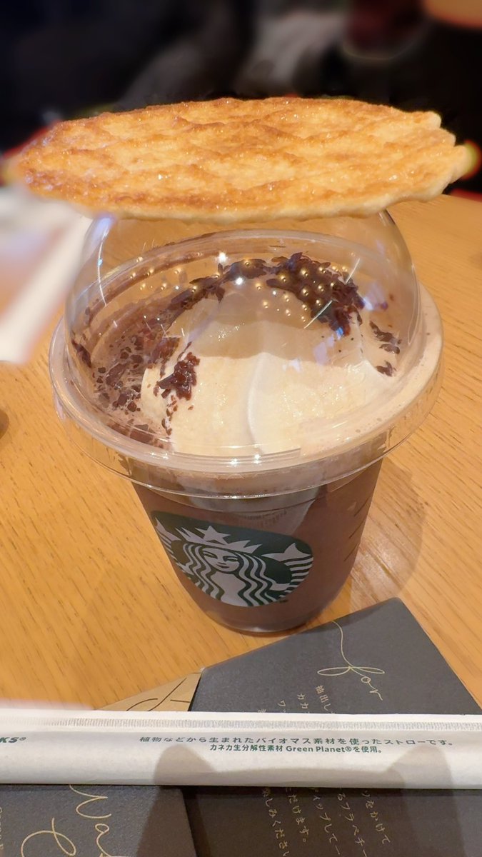 カカオ エスプレッソ アフォガ ート フラペチーノ🥤