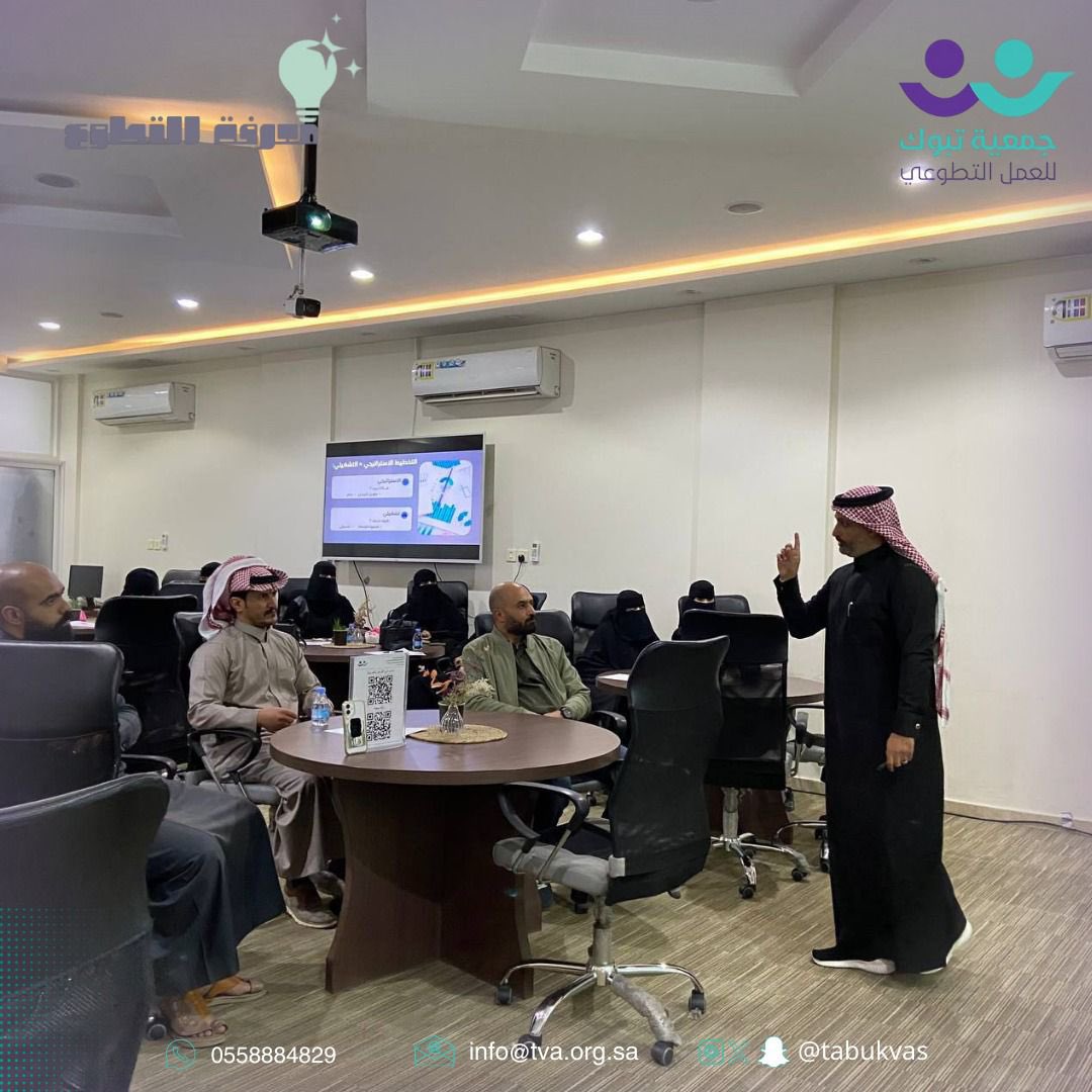 جمعية تبوك للعمل التطوعي tweet media