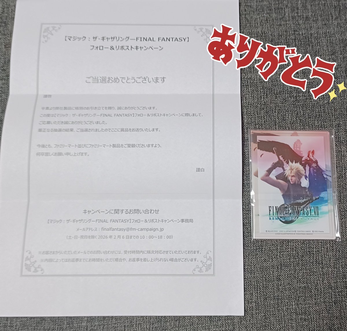 もも猫🐾 (@momo_sweets_777) / Posts / X