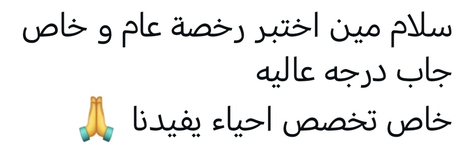 جـهـاد | JIHAD tweet media