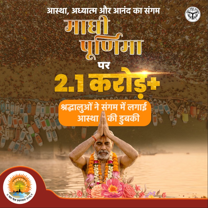 Magh Mela 2026 tweet media