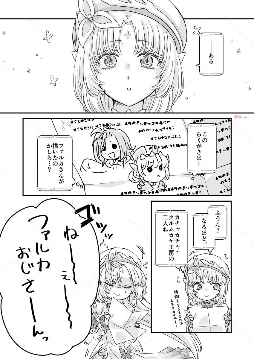 山田ちりこ tweet media