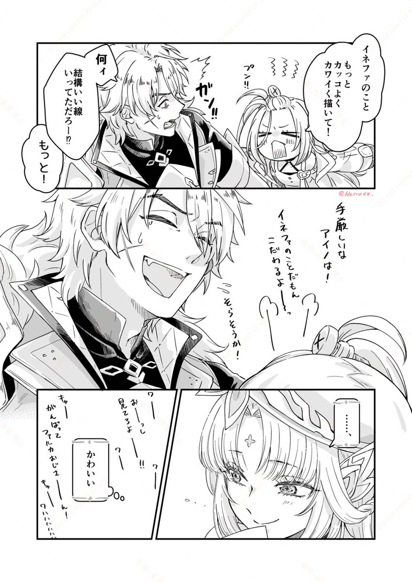 ぷち/Puchi (@mapumapuppp2) / Posts / X