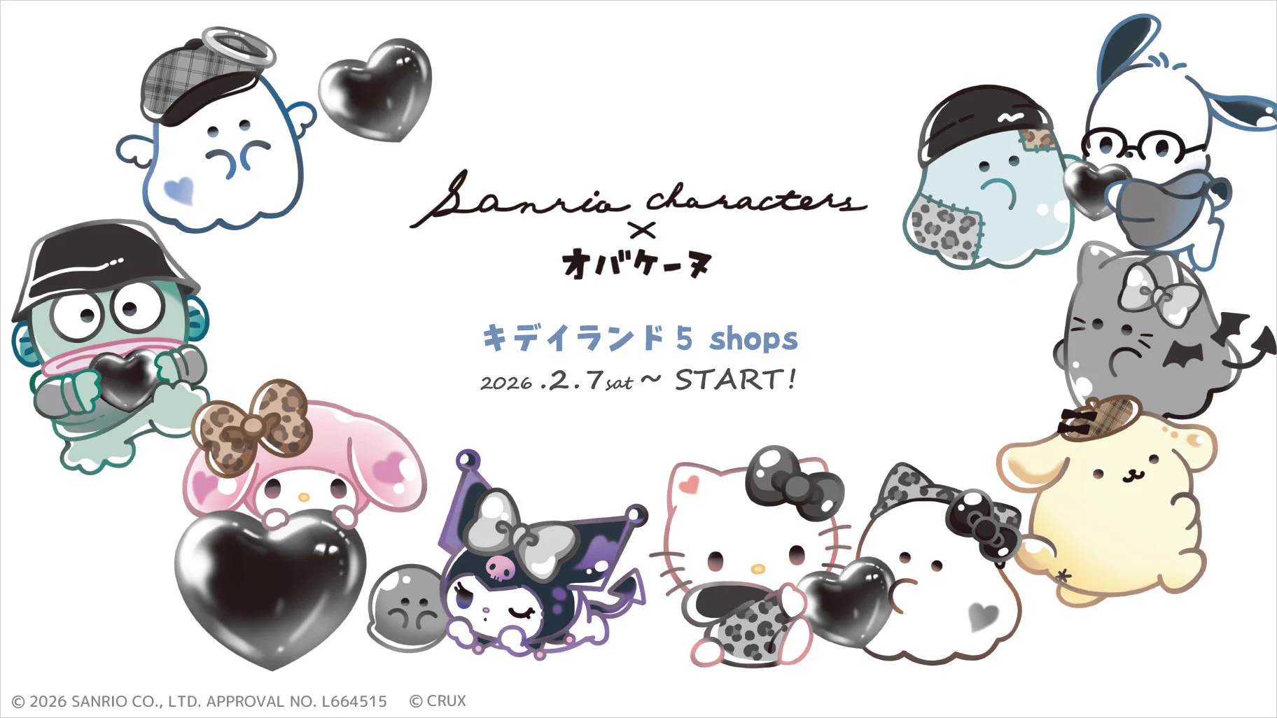 ハンギョドン💙グッズ情報 on X: 