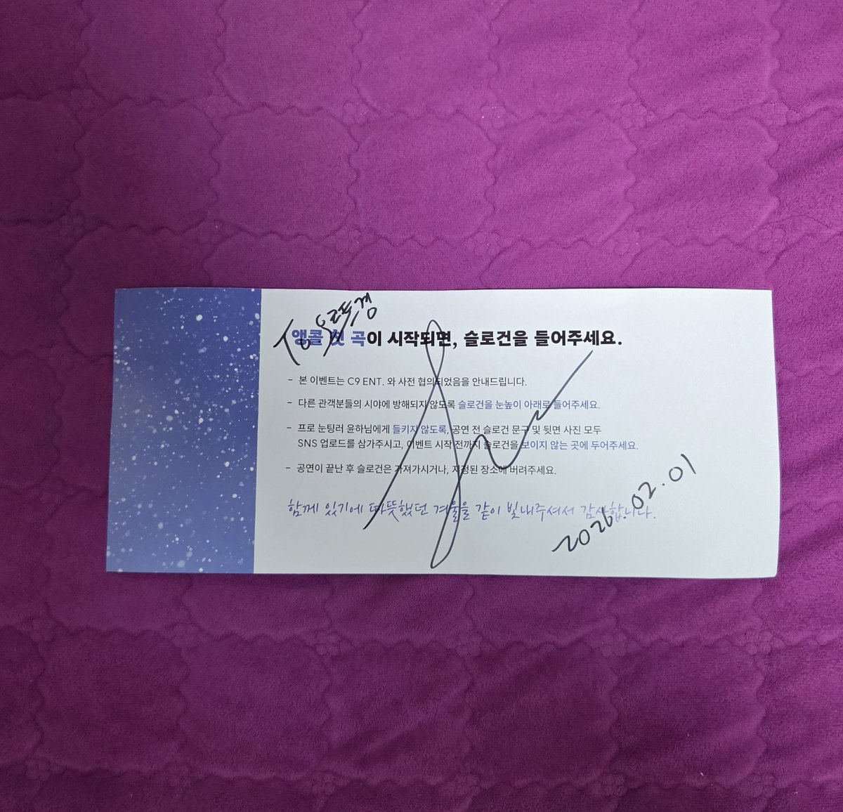 준호님 컴터 재부팅 2번하는 5분동안이 인생의 주마등처럼 스쳐지나가셨다고
4주동안 빛나는 겨울을 만들어 주셔서 감사했어요ㅜ