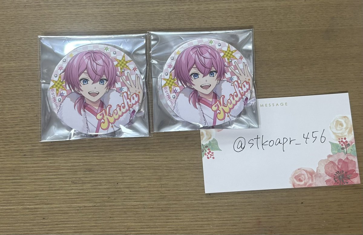 【AMPTAKグッズ交換 缶バ・NewYear】

【求】📣💛🖤等身

【譲】📣🩷等身

すとふぇす2日目orKアリーナ両日or郵送
お声がけお待ちしております🙇‍♀️

  #AMPTAKグッズ交換 
 #AMPTAKグッズ買取