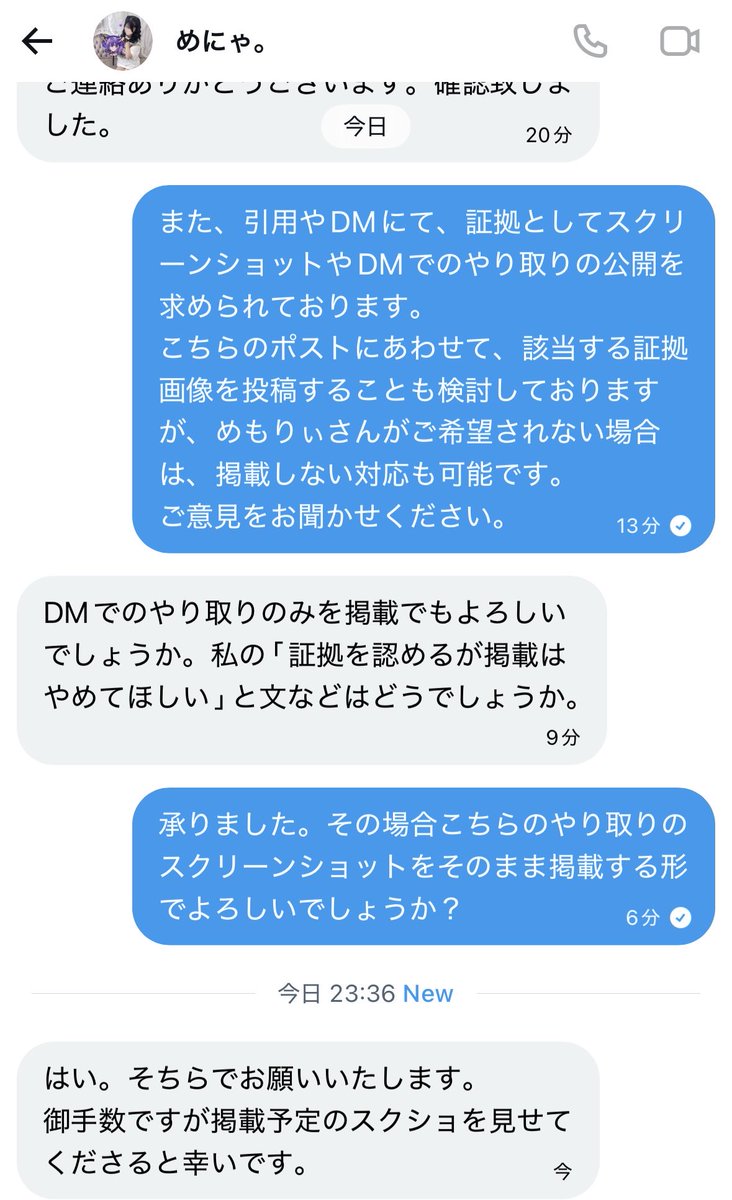 注意喚起 tweet media