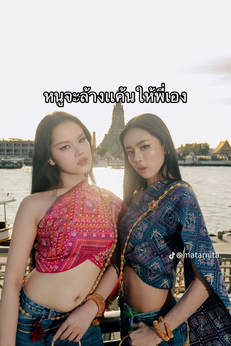 จากที่คิดว่าสูสีกับเอนิว ตอนนี้ชีลอยลำแหละ
ไม่มีคู่แข่ง ชนะแบบขาดลอยแน่นอน

#TheTakeฮอร์โมนSeason2