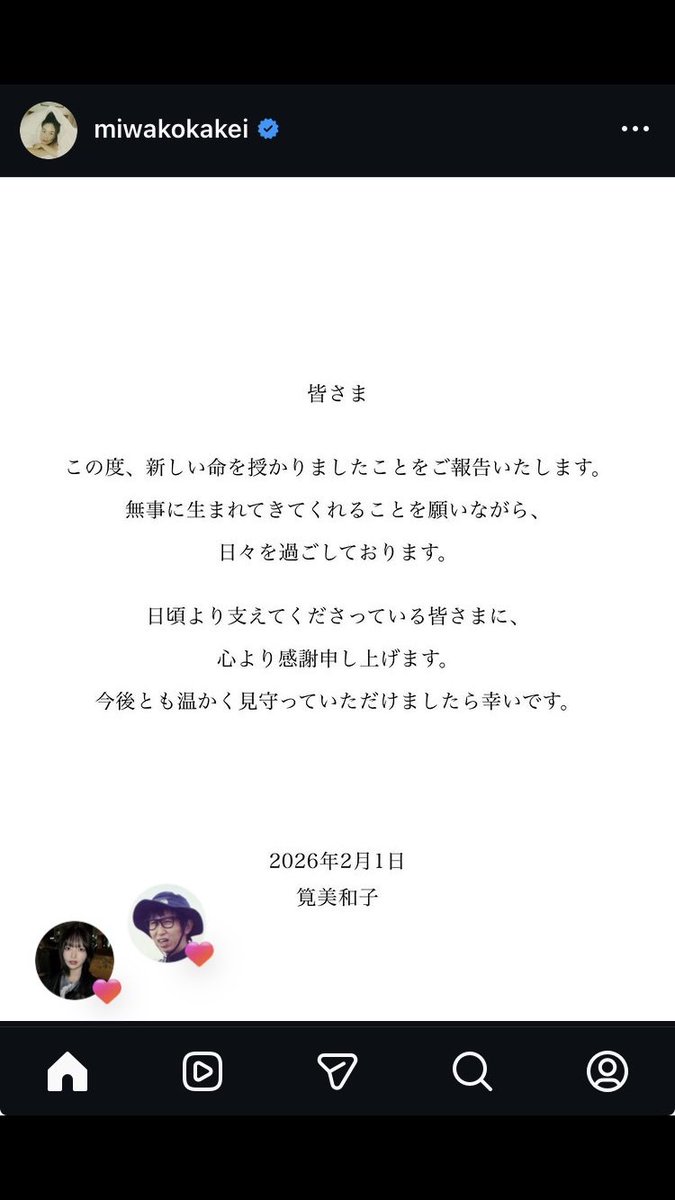 thetwitweet's tweet photo. ええ！？
もう錯乱しすぎてよくわからない？
筧ちゃんがケンコバさんの子どもを授かったってこと？？？
#アッパレ水 https://t.co/8r5e5ZQCwP