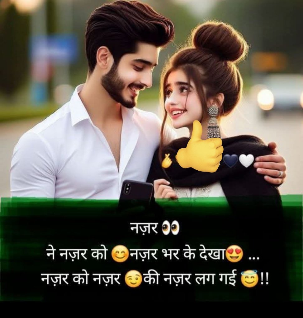Sapna tweet media