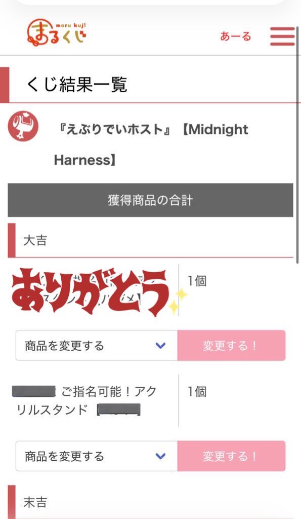 あーる tweet media