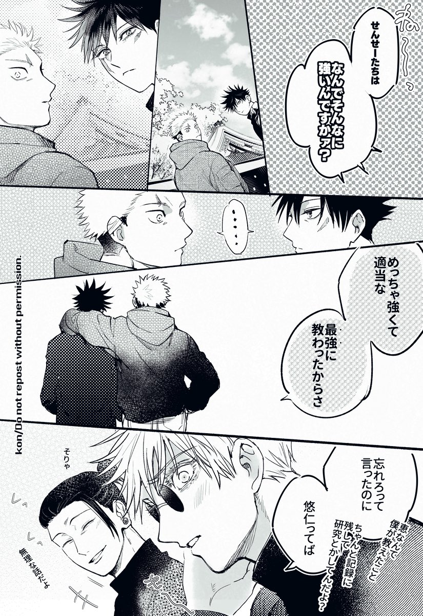 忘れられるわけないだろ 