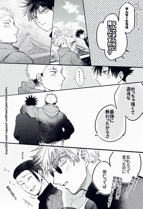 忘れられるわけないだろ 