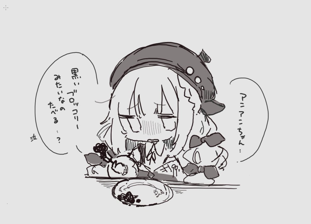 ここなま tweet media