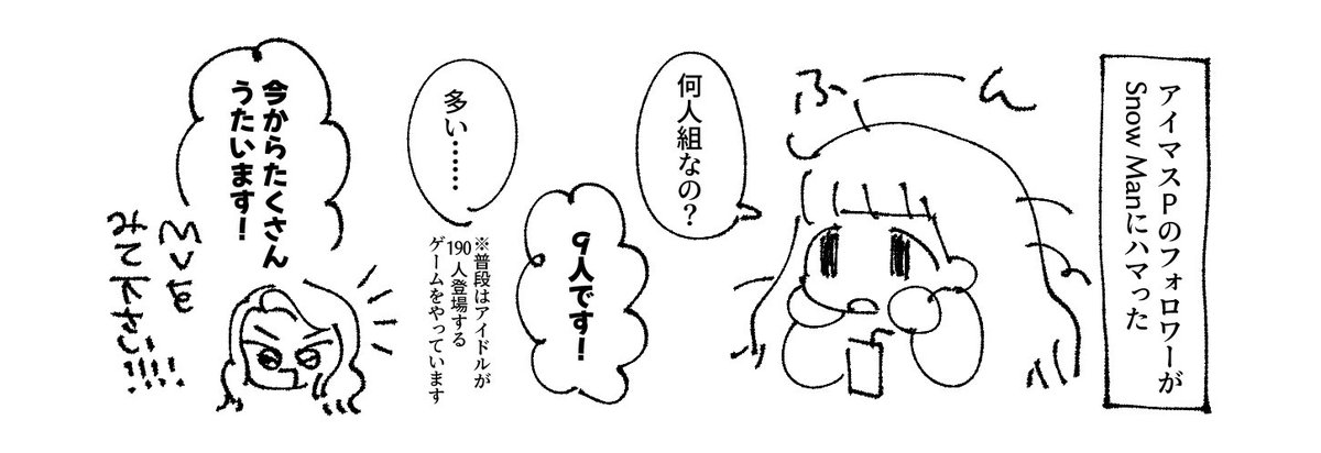 ゆっくり描く 