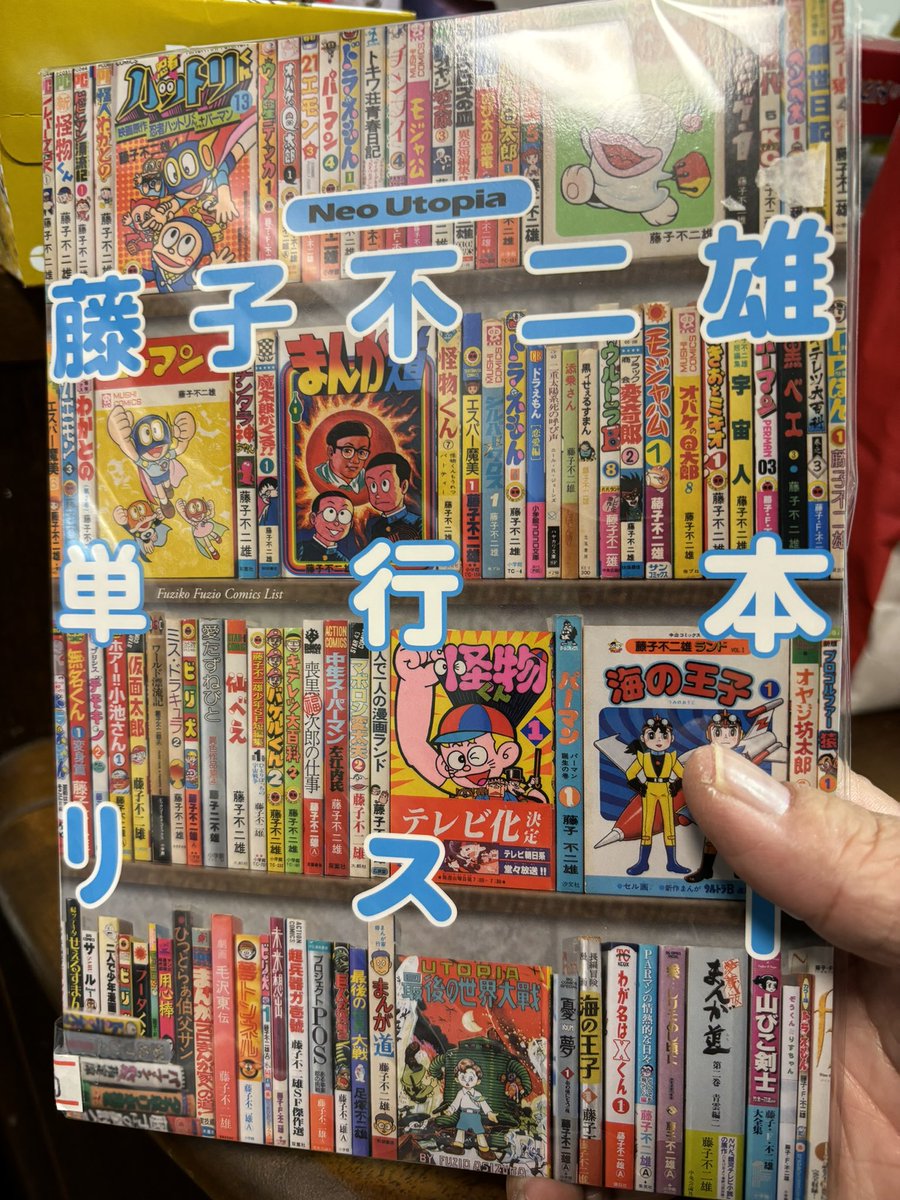 ikeda (@vzc00660) / Posts / X