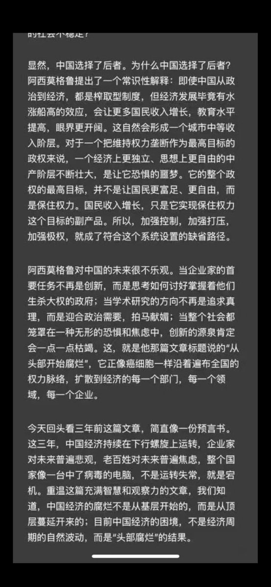 财经数据库 tweet media