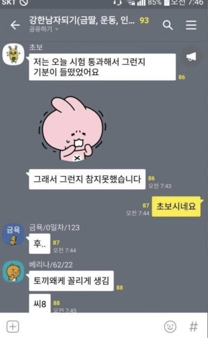 sutazzang365's tweet photo. https://t.co/FdsSyEPLXN