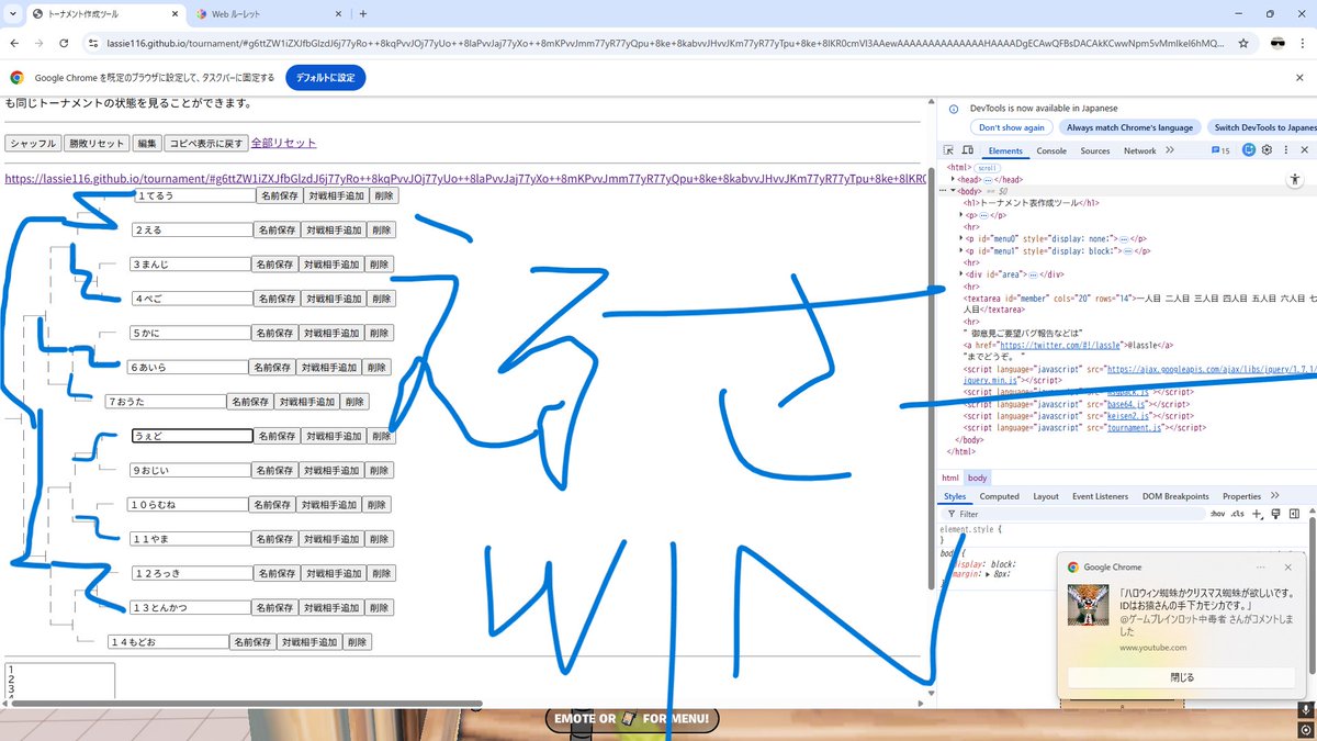 まったり鯖最強決定戦楽しかった〜！
優勝🥇えるさー <a href="/Nak1e22/">xEllthuR ⚔️</a> 
準優勝🥈とんかつお
3位🥉うぇど<a href="/wedfnbr/">うぇど</a> 
　　　あいら<a href="/airyache77/">あいやちぇ</a> 

18人くらい通話いた〜
約2時間お疲れ様でした🍏