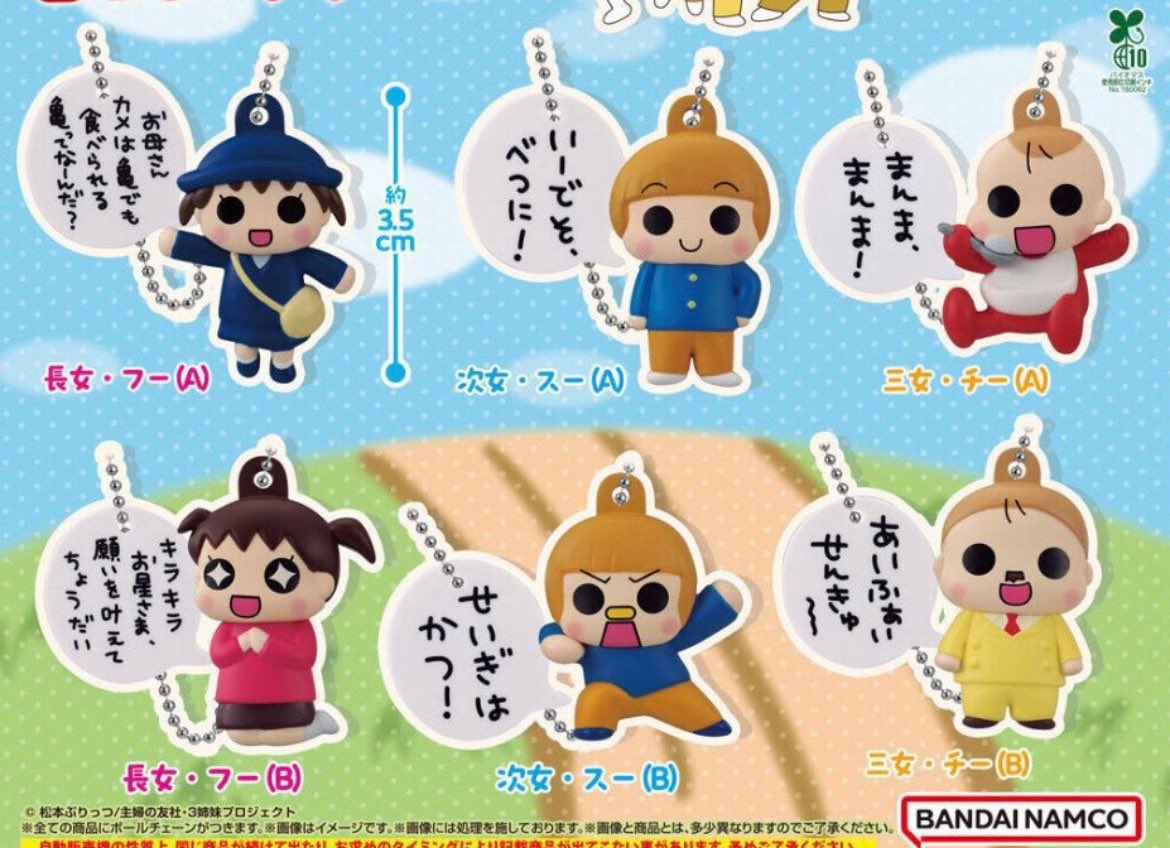 猫丸（取引垢）ﾘﾄﾘﾝ有　20〜25発送❌ tweet media