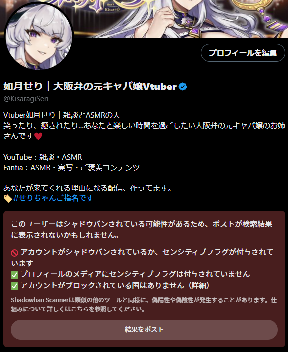 如月せり｜大阪弁の元キャバ嬢Vtuber (@KisaragiSeri) / Highlights / X